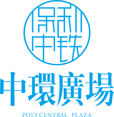 中环广场