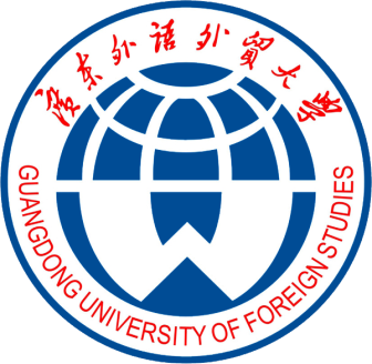 广东外语外贸大学