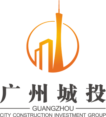 广州城投