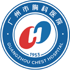 广州市胸科医院