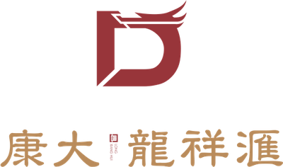 康大龍祥滙