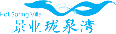 景业珑泉湾