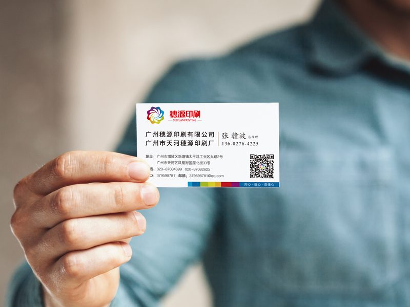 数码快印 · 定制 实拍图 7