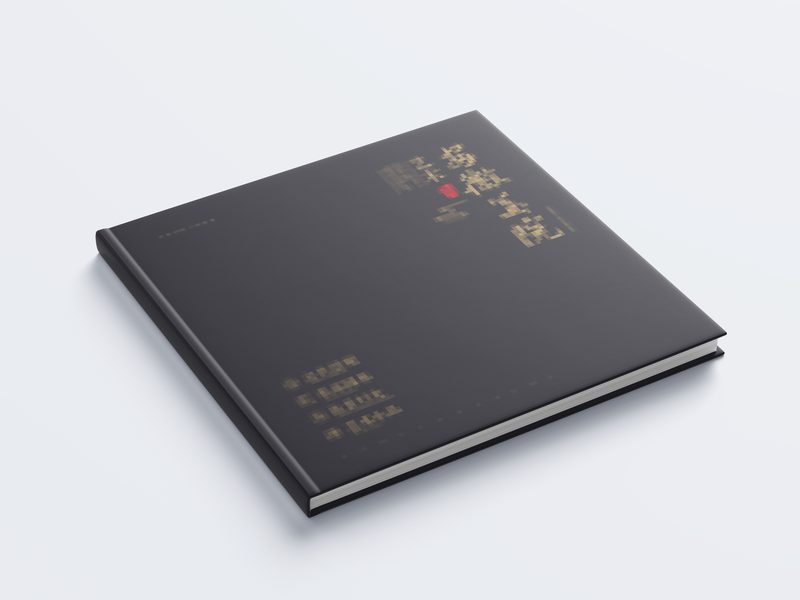 书刊 · 教材 实拍图 1