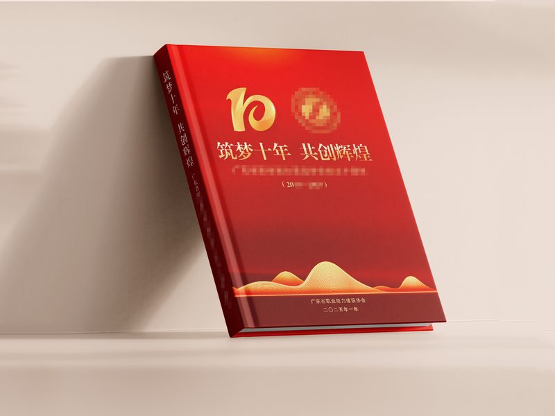 书刊 · 教材 实拍图 2