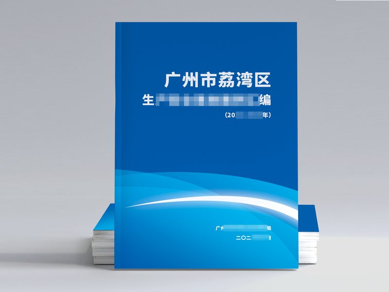 书刊 · 教材 实拍图 4