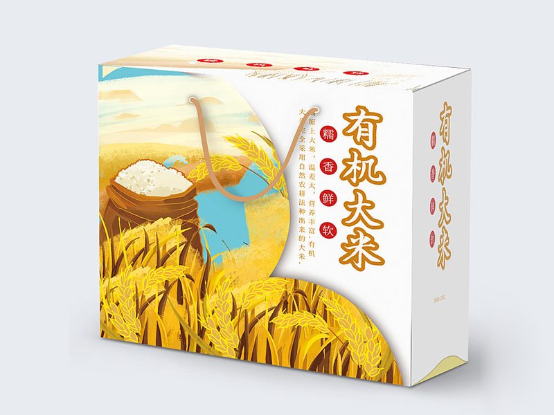 彩色包装盒 实拍图 1