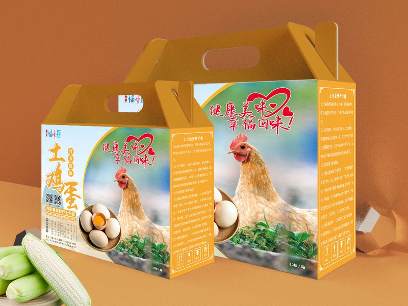 彩色包装盒印刷成品效果图