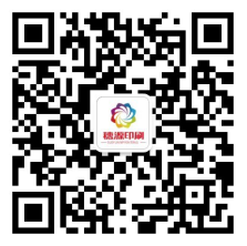 广州穗源印刷有限公司微信公众号二维码